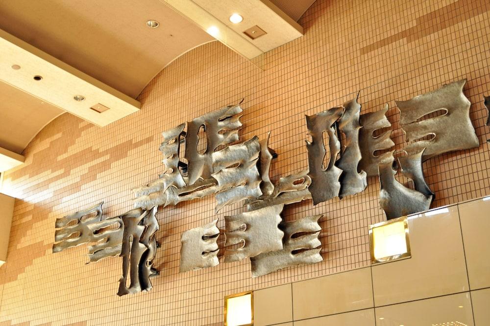 Hotel Sapporo Sun Plaza Buitenkant foto