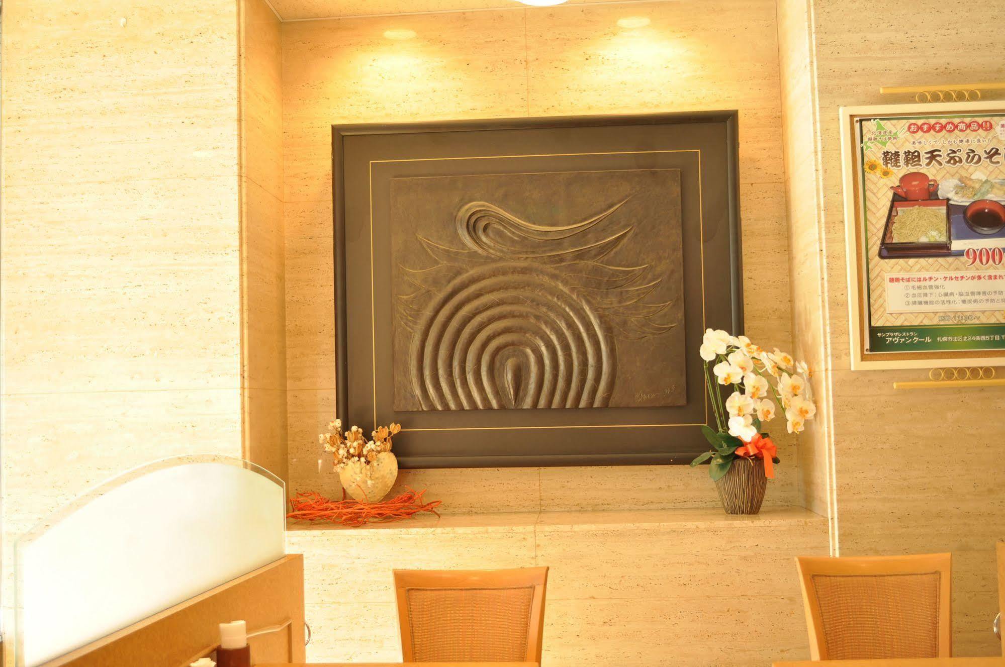 Hotel Sapporo Sun Plaza Buitenkant foto