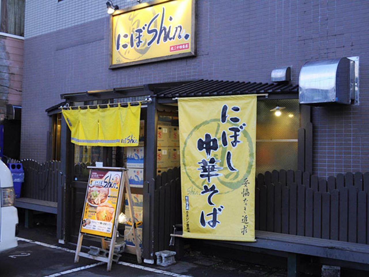 Hotel Sapporo Sun Plaza Buitenkant foto