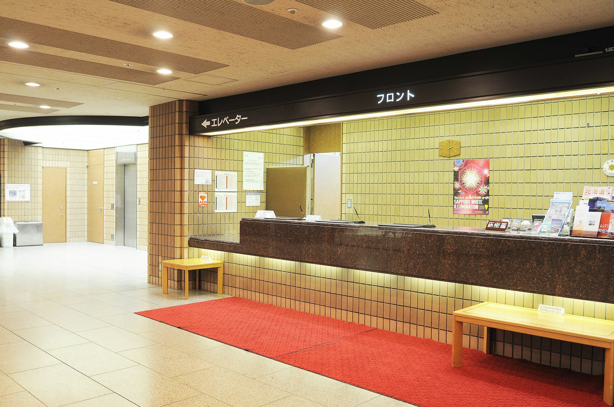 Hotel Sapporo Sun Plaza Buitenkant foto